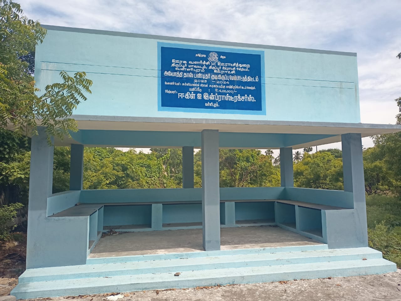 Portfolio Image 1