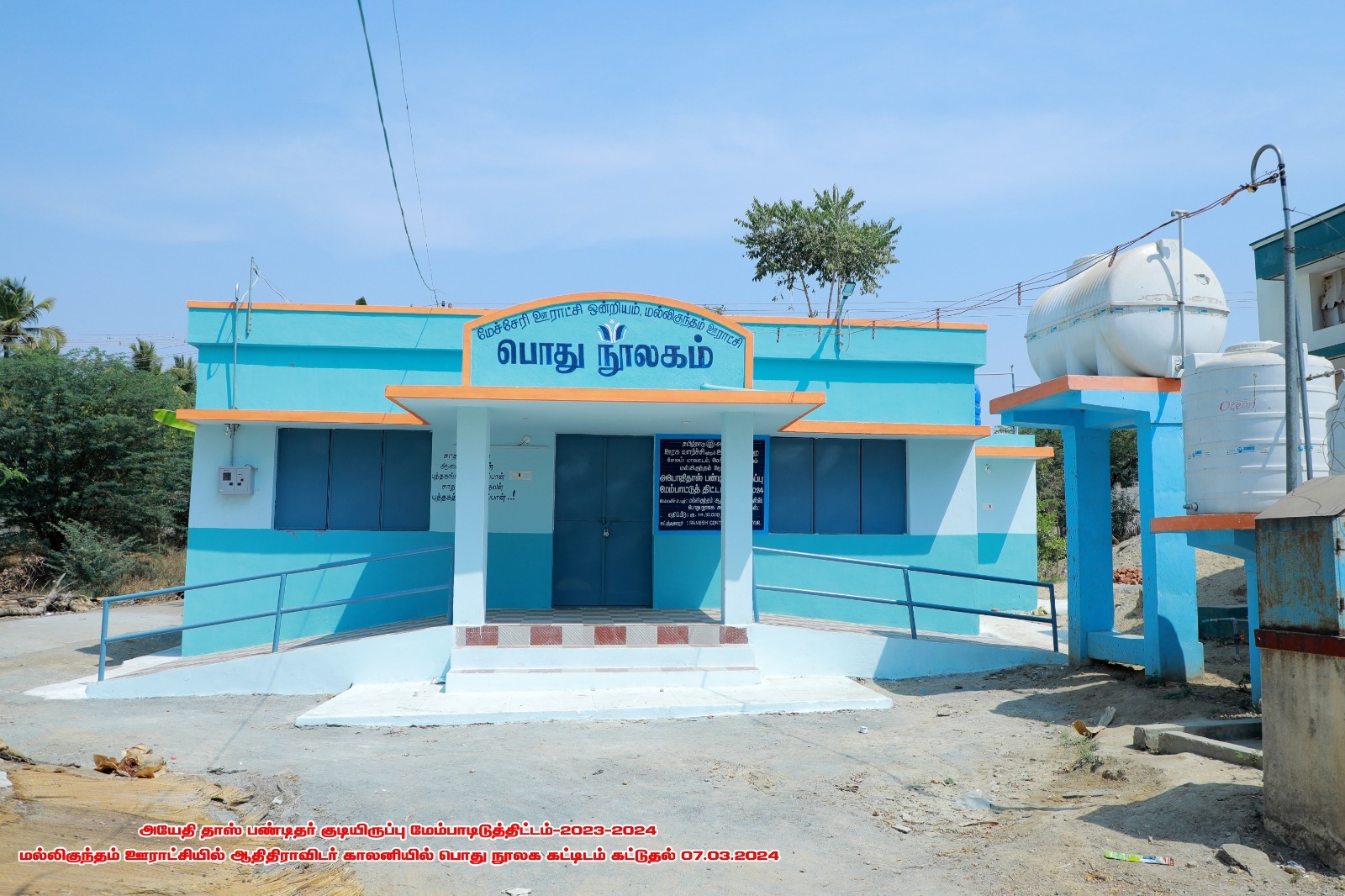 Portfolio Image 2